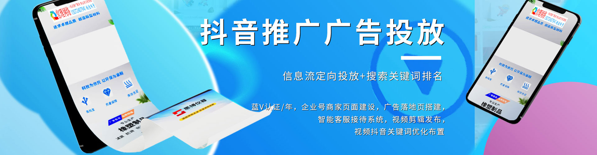 兴文百度推广平台