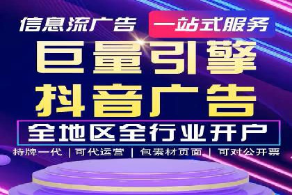 行业专家眼中的sem竞价推广托管策略
