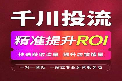 百度推广收费透明度及企业成功案例